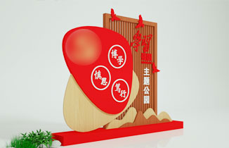 學習強國主題公園標識標牌設計方案+效果圖